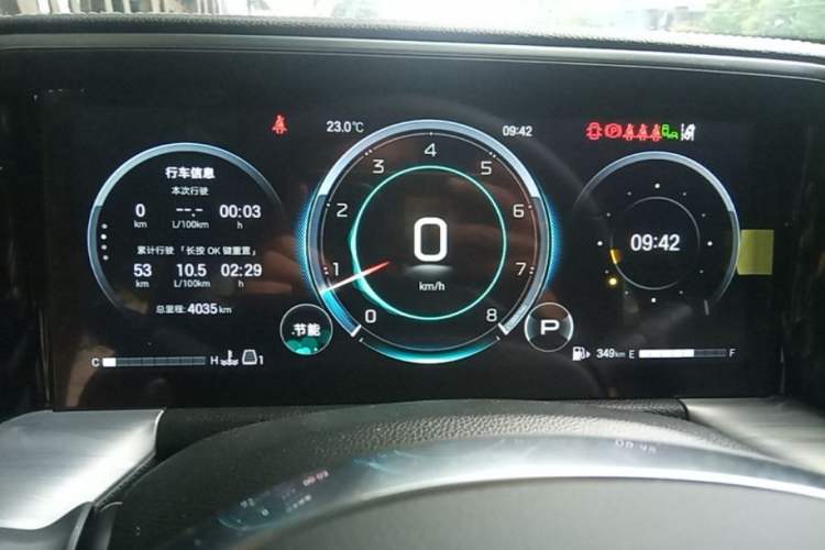 Used GAC Trumpchi GS8 2025 Linghang Series 2.0 TGDI Two-Wheel-Drive Luxury Edition 5 Seats Instrument Cluster