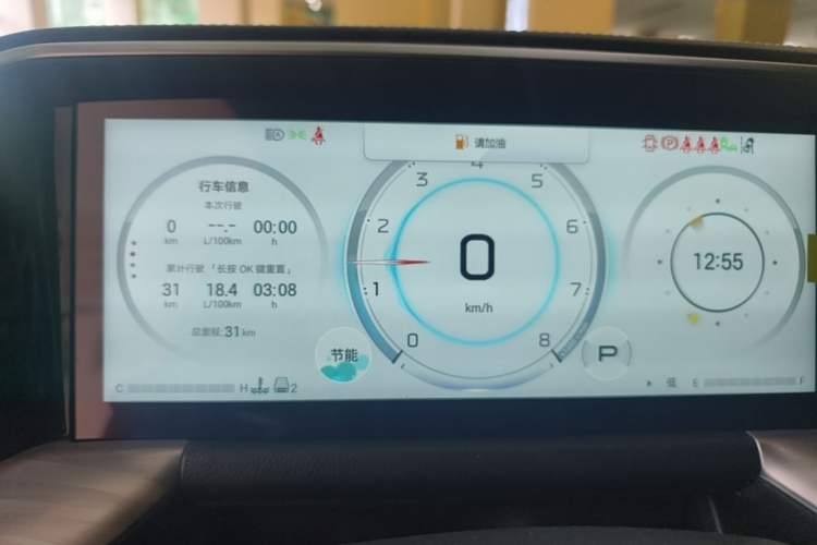 Used GAC Trumpchi GS8 2025 Linghang Series 2.0 TGDI Two-Wheel-Drive Luxury Edition 5 Seats Instrument Cluster