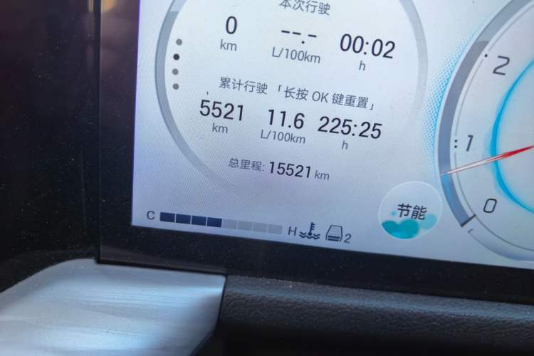 Used GAC Trumpchi GS8 2025 Linghang Series 2.0 TGDI Two-Wheel-Drive Luxury Edition 5 Seats Odometer Close Up