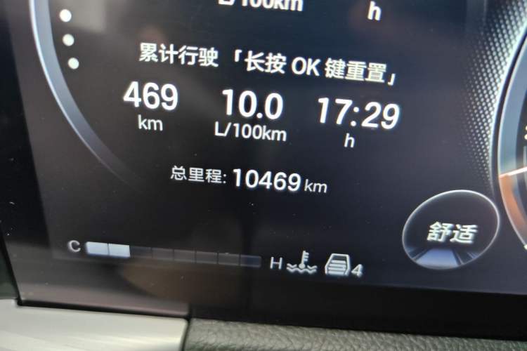 Used GAC Trumpchi GS8 2025 Linghang Series 2.0 TGDI Two-Wheel-Drive Luxury Edition 5 Seats Odometer Close Up