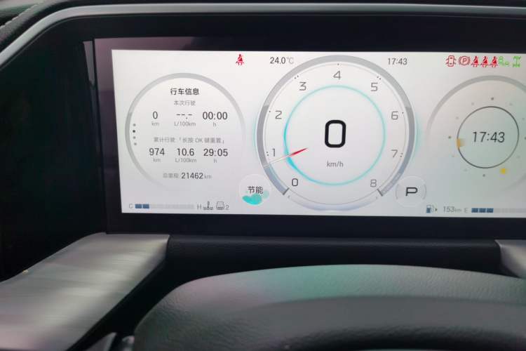 Used GAC Trumpchi GS8 2025 Linghang Series 2.0 TGDI Four-Wheel-Drive Luxury Edition 5 Seats Odometer Close Up