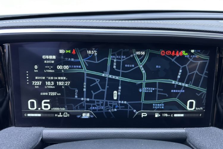 Used GAC Trumpchi GS8 2025 Linghang Series 2.0 TGDI Two-Wheel-Drive Luxury Edition 5 Seats Odometer Close Up