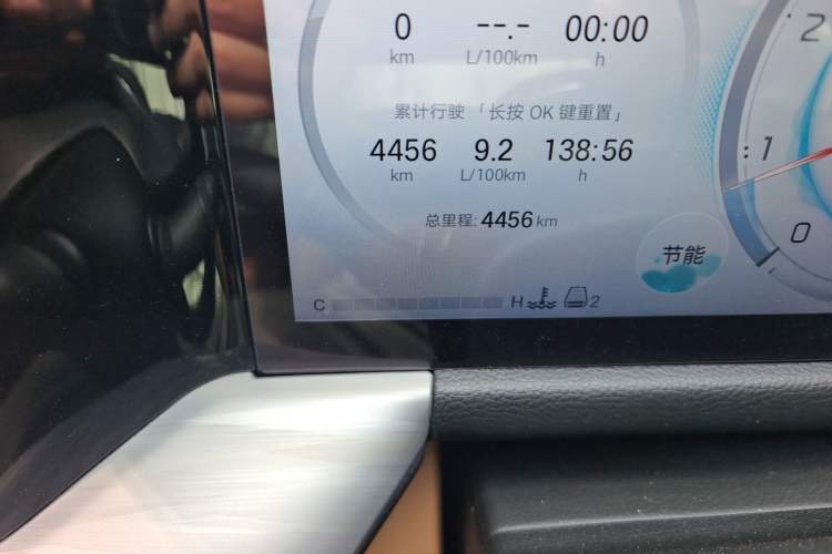 Used GAC Trumpchi GS8 2025 Linghang Series 2.0 TGDI Two-Wheel-Drive Luxury Edition 5 Seats Odometer Close Up