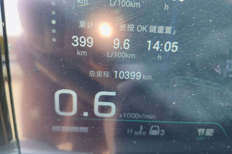 Used GAC Trumpchi GS8 2025 Linghang Series 2.0 TGDI Two-Wheel-Drive Luxury Edition 5 Seats Odometer Close Up