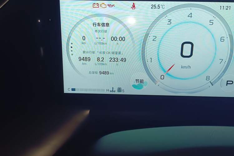 Used GAC Trumpchi GS8 2025 Linghang Series 2.0 TGDI Two-Wheel-Drive Luxury Edition 5 Seats Odometer Close Up