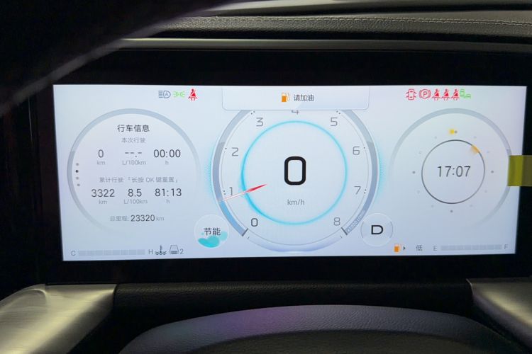Used GAC Trumpchi GS8 2025 Linghang Series 2.0 TGDI Two-Wheel-Drive Luxury Edition 5 Seats Odometer Close Up