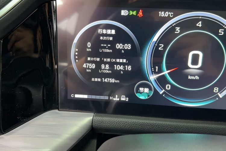 Used GAC Trumpchi GS8 2025 Linghang Series 2.0 TGDI Two-Wheel-Drive Luxury Edition 5 Seats Odometer Close Up