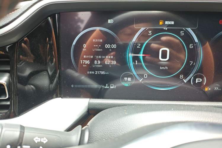 Used GAC Trumpchi GS8 2025 Linghang Series 2.0 TGDI Two-Wheel-Drive Luxury Edition 5 Seats Odometer Close Up