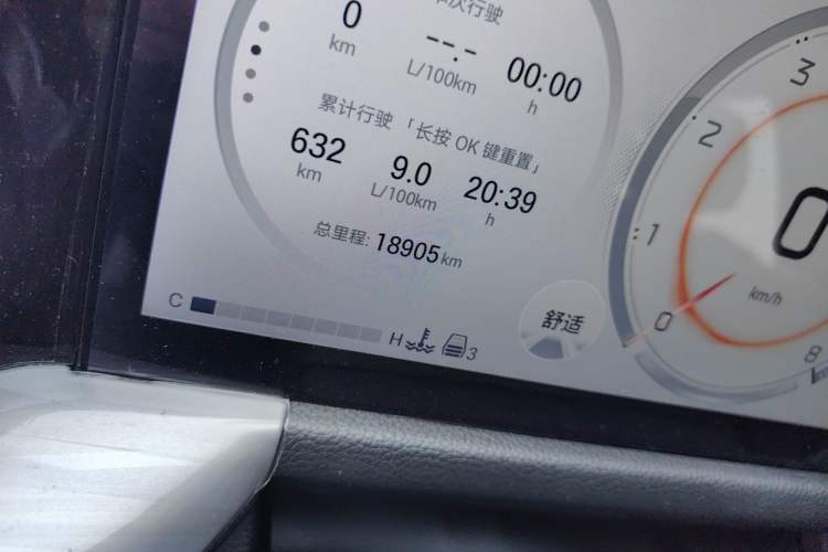 Used GAC Trumpchi GS8 2025 Linghang Series 2.0 TGDI Two-Wheel-Drive Luxury Edition 5 Seats Odometer Close Up