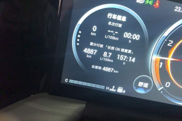 Used GAC Trumpchi GS8 2025 Linghang Series 2.0 TGDI Two-Wheel-Drive Luxury Edition 5 Seats Odometer Close Up