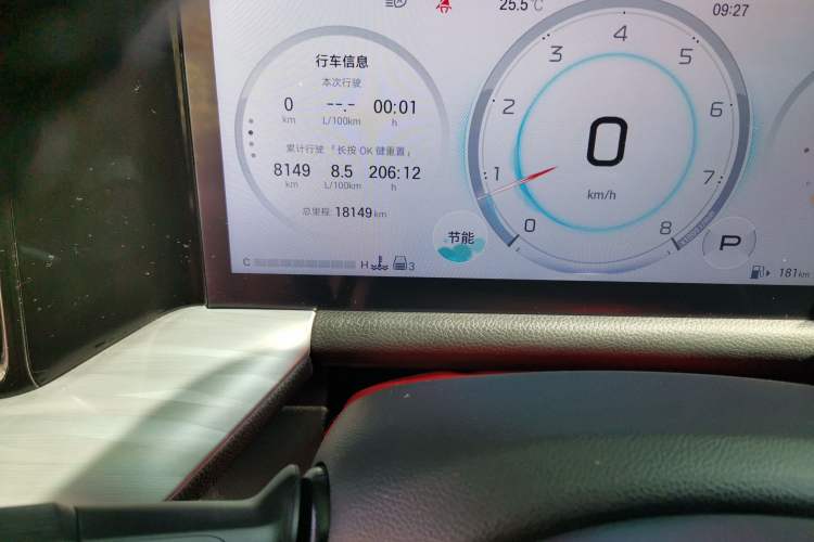 Used GAC Trumpchi GS8 2025 Linghang Series 2.0 TGDI Two-Wheel-Drive Luxury Edition 5 Seats Odometer Close Up
