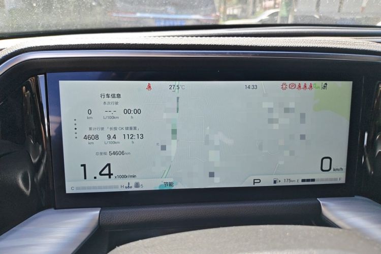 Used GAC Trumpchi GS8 2025 Linghang Series 2.0 TGDI Two-Wheel-Drive Luxury Edition 5 Seats Odometer Close Up