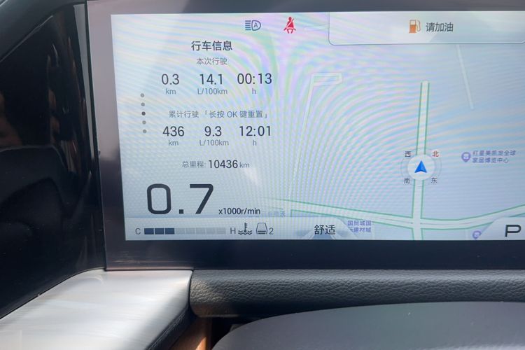 Used GAC Trumpchi GS8 2025 Linghang Series 2.0 TGDI Two-Wheel-Drive Luxury Edition 5 Seats Odometer Close Up