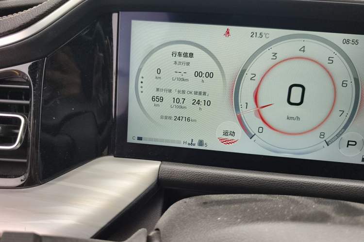 Used GAC Trumpchi GS8 2025 Linghang Series 2.0 TGDI Two-Wheel-Drive Luxury Edition 5 Seats Odometer Close Up
