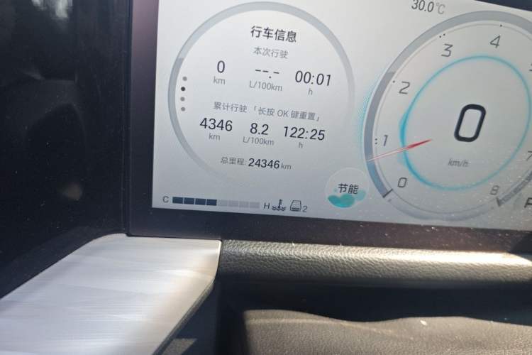 Used GAC Trumpchi GS8 2025 Linghang Series 2.0 TGDI Two-Wheel-Drive Luxury Edition 5 Seats Odometer Close Up