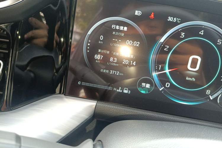 Used GAC Trumpchi GS8 2025 Linghang Series 2.0 TGDI Two-Wheel-Drive Luxury Edition 5 Seats Odometer Close Up