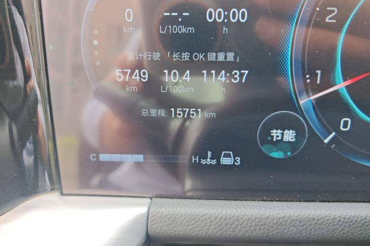 Used GAC Trumpchi GS8 2025 Linghang Series 2.0 TGDI Two-Wheel-Drive Luxury Edition 5 Seats Odometer Close Up