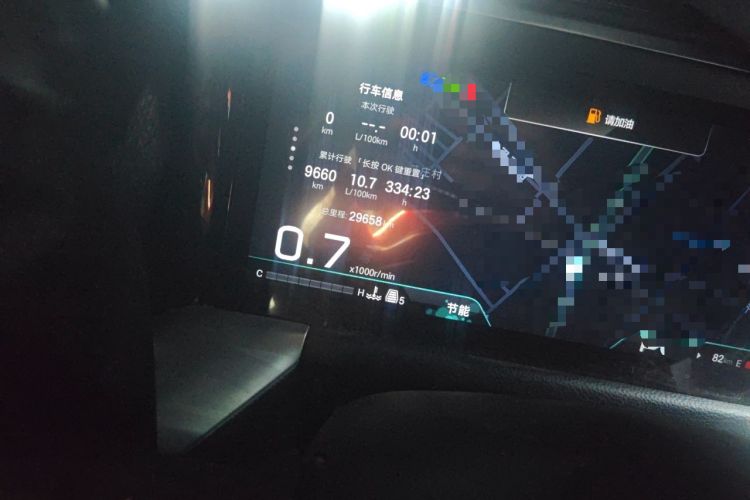 Used GAC Trumpchi GS8 2025 Linghang Series 2.0 TGDI Two-Wheel-Drive Luxury Edition 5 Seats Odometer Close Up
