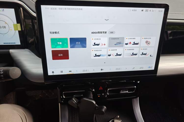 Used GAC Trumpchi GS8 2025 Linghang Series 2.0 TGDI Two-Wheel-Drive Luxury Edition 5 Seats Audio And AC Panel