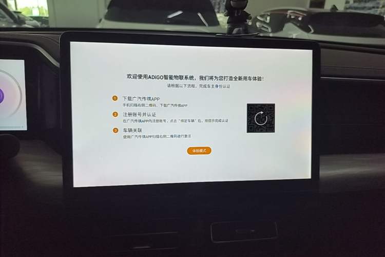 Used GAC Trumpchi GS8 2025 Linghang Series 2.0 TGDI Two-Wheel-Drive Luxury Edition 5 Seats Audio And AC Panel
