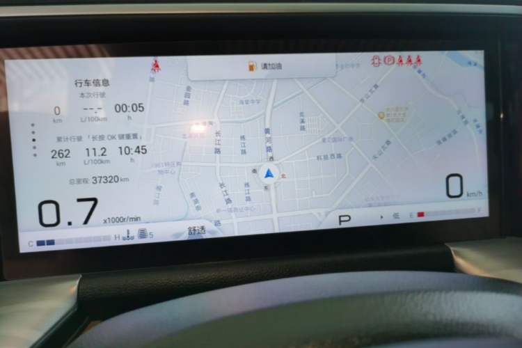 Used GAC Trumpchi GS8 2025 Linghang Series 2.0 TGDI Two-Wheel-Drive Luxury Edition 5 Seats Instrument Cluster