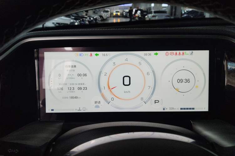 Used GAC Trumpchi GS8 2025 Linghang Series 2.0 TGDI Two-Wheel-Drive Luxury Edition 5 Seats Instrument Cluster