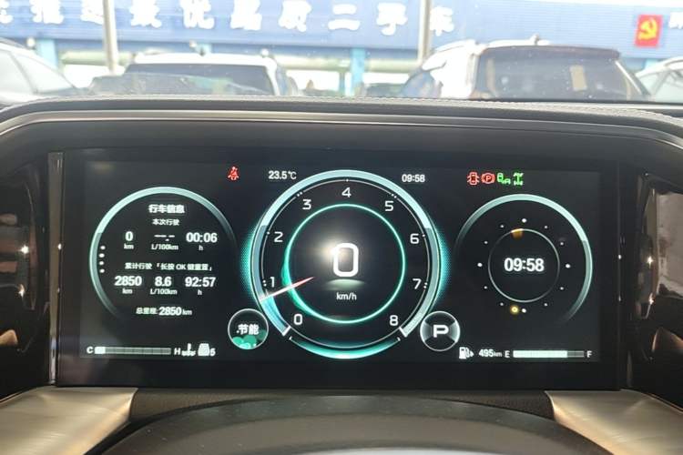 Used GAC Trumpchi GS8 2025 Linghang Series 2.0 TGDI Four-Wheel-Drive Luxury Edition 5 Seats Instrument Cluster