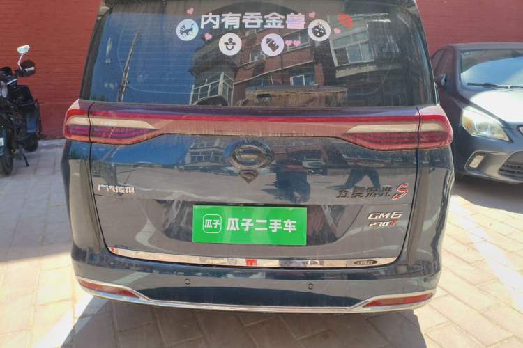 Used GAC Trumpchi M6 2019 270T DCT Luxury Edition (7-seater) China VI Rear