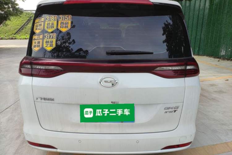 Used GAC Trumpchi M6 2019 270T DCT Prestige Edition (7-seater) China VI Rear