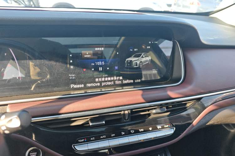 Used GAC Trumpchi M6 2021 PRO 270T DCT Luxury Edition Audio And AC Panel