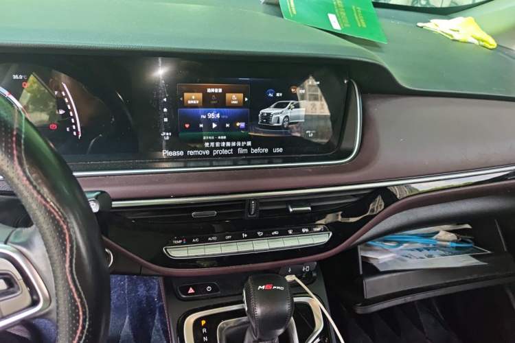 Used GAC Trumpchi M6 2021 PRO 270T DCT Luxury Edition Audio And AC Panel