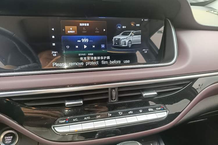 Used GAC Trumpchi M6 2021 PRO 270T Automatic Luxury Edition Audio And AC Panel