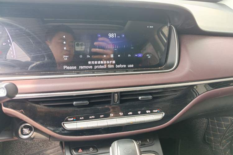 Used GAC Trumpchi M6 2021 PRO 270T DCT Luxury Edition Audio And AC Panel