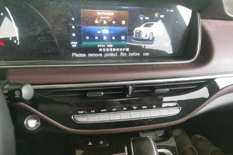 Used GAC Trumpchi M6 2023 PRO 270T DCT Luxury Edition Audio And AC Panel