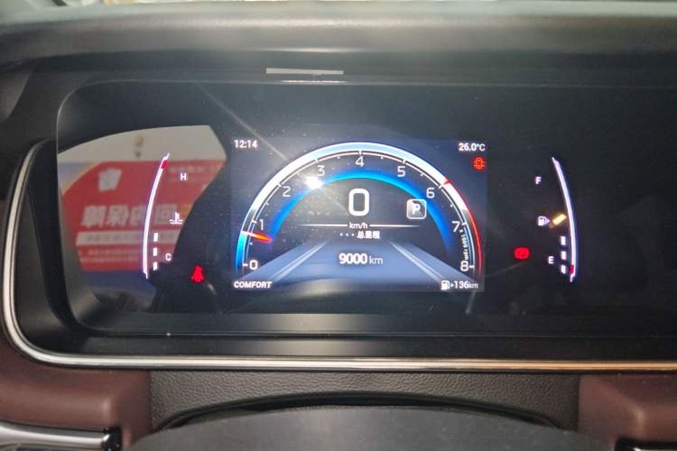 Used GAC Trumpchi M6 2023 PRO 270T DCT Luxury Edition Instrument Cluster
