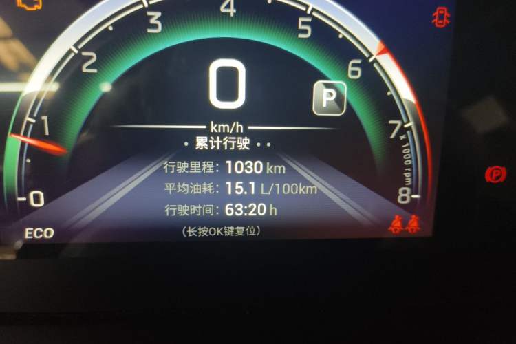 Used GAC Trumpchi M6 2023 PRO 270T DCT Luxury Edition Odometer Close Up