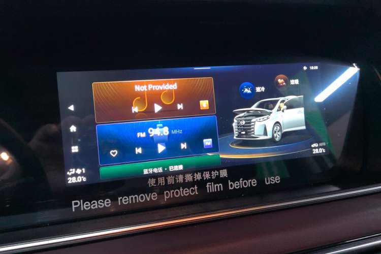 Used GAC Trumpchi M6 2023 PRO 270T DCT Luxury Edition Audio And AC Panel