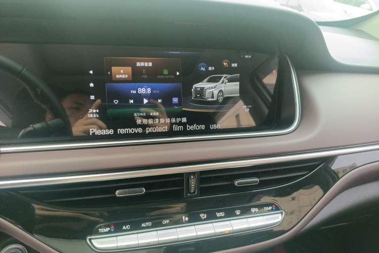 Used GAC Trumpchi M6 2023 PRO 270T DCT Luxury Edition Audio And AC Panel
