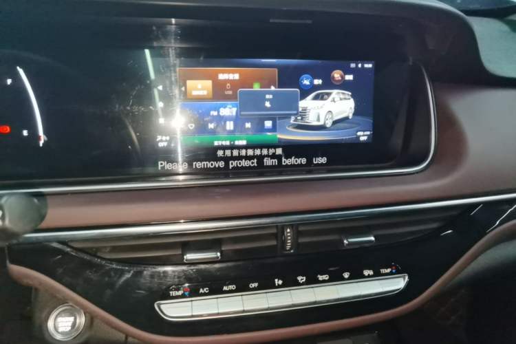 Used GAC Trumpchi M6 2023 PRO 270T DCT Luxury Edition Audio And AC Panel