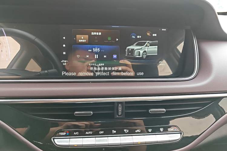 Used GAC Trumpchi M6 2023 PRO 270T DCT Elite Edition Audio And AC Panel