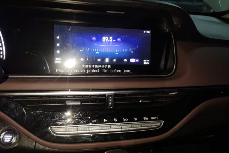 Used GAC Trumpchi M6 2023 PRO 270T DCT Luxury Edition Audio And AC Panel