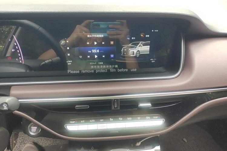Used GAC Trumpchi M6 2023 PRO 270T DCT Luxury Edition Audio And AC Panel