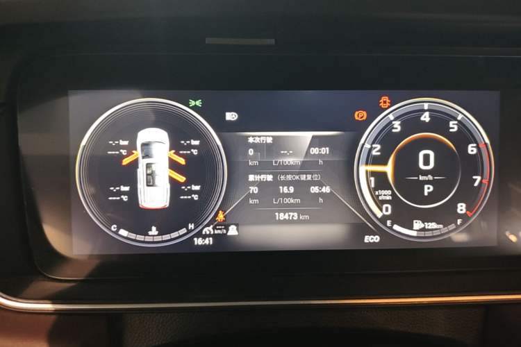 Used GAC Trumpchi M6 2023 PRO 270T DCT Prestige Edition Instrument Cluster