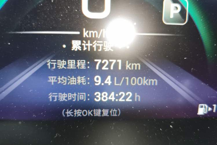 Used GAC Trumpchi M6 2023 PRO 270T DCT Luxury Edition Odometer Close Up