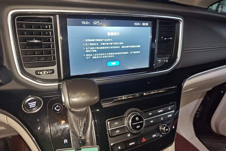 Used GAC Trumpchi M8 2018 320T Luxury Edition Audio And AC Panel