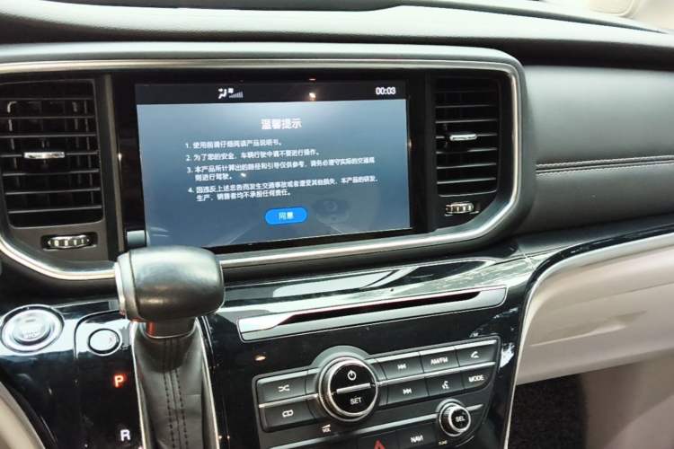Used GAC Trumpchi M8 2018 320T Luxury Edition Audio And AC Panel