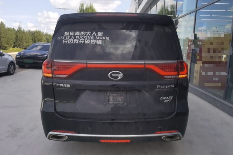 Used GAC Trumpchi M8 2018 320T Flagship Edition Rear