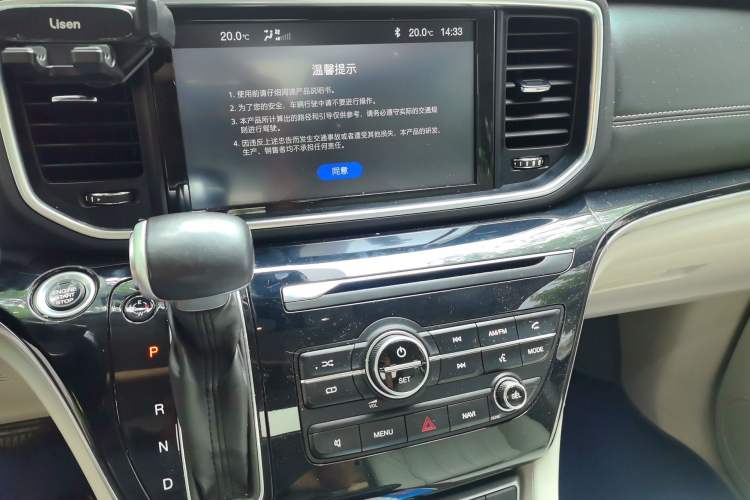 Used GAC Trumpchi M8 2018 320T Luxury Edition Audio And AC Panel