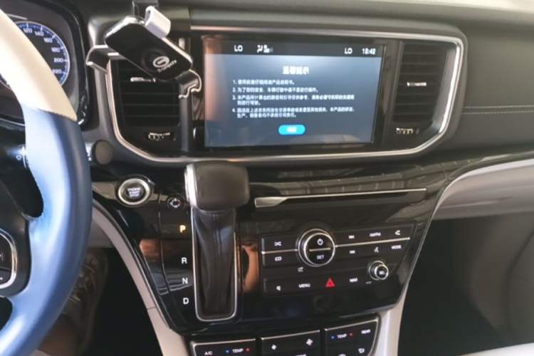 Used GAC Trumpchi M8 2018 320T Luxury Edition Audio And AC Panel