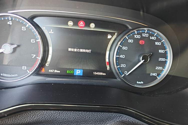 Used GAC Trumpchi M8 2018 320T Luxury Edition Instrument Cluster